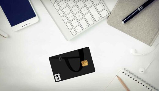 PayPayカード発行で3,500円相当のポイントがもらえるお得な新規入会キャンペーン実施中