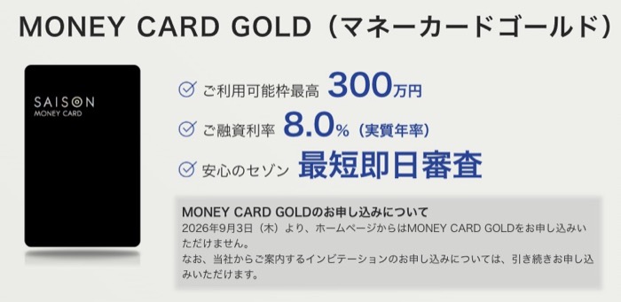 MONEY CARD GOLD