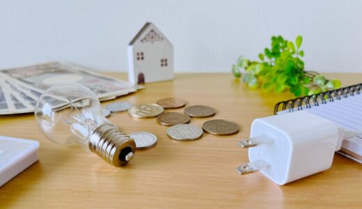 Looopでんきで17,000円相当のポイントがもらえるお得な新規契約キャンペーン実施中