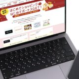 モッピー「はじめてショッピングではじめてボーナスGET！」