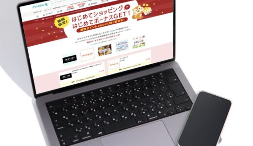 【期間限定】モッピー「はじめてショッピングではじめてボーナスGET！」キャンペーン徹底解説｜初心者必見のお得な始め方