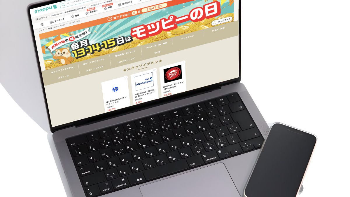 モッピーの日2025年9月