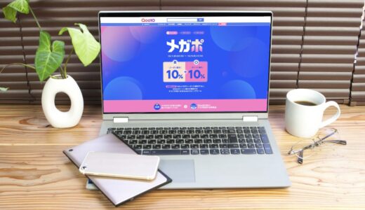 下のソーシャルリンクからフォロー