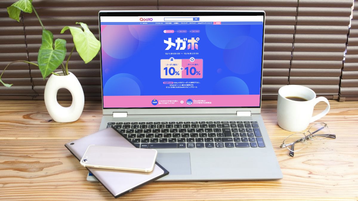 Qoo10メガポのポイント還元キャンペーン