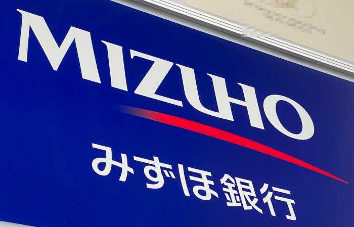 みずほ銀行の基本情報と特徴