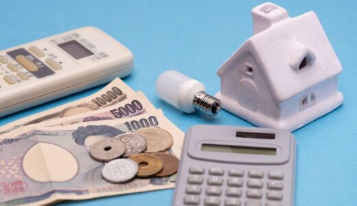 楽天ポイントがもらえる電力会社の利用開始で1万7千円相当のポイントがもらえるお得な新規契約キャンペーン実施中