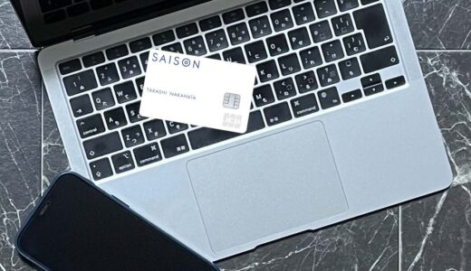 最短5分で発行できる人気カードのデジタル版で5,000円相当のポイントがもらえるお得な新規入会キャンペーン実施中