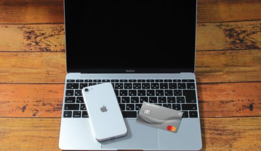 au PAYカード発行で4,500円相当のポイントがもらえるお得な新規入会キャンペーン実施中