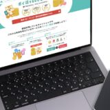 モッピー秋の超高還元祭2025