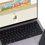 モッピーの日2025年11月