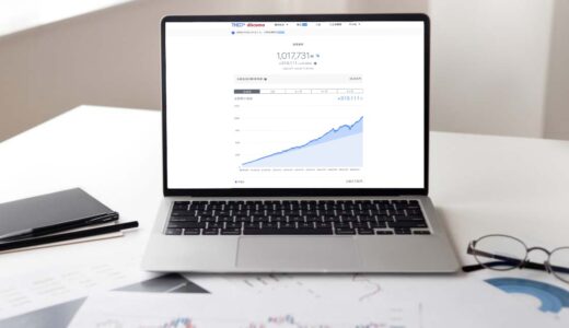 日経平均株価や米国株価が好調な中でTHEO+docomoの運用益は？今なら9,000円相当のポイントがもらえる口座開設キャンペーン実施中