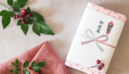 デパート・百貨店でのお歳暮でもポイ活ができるお得な購入方法を徹底解説【2025年最新】