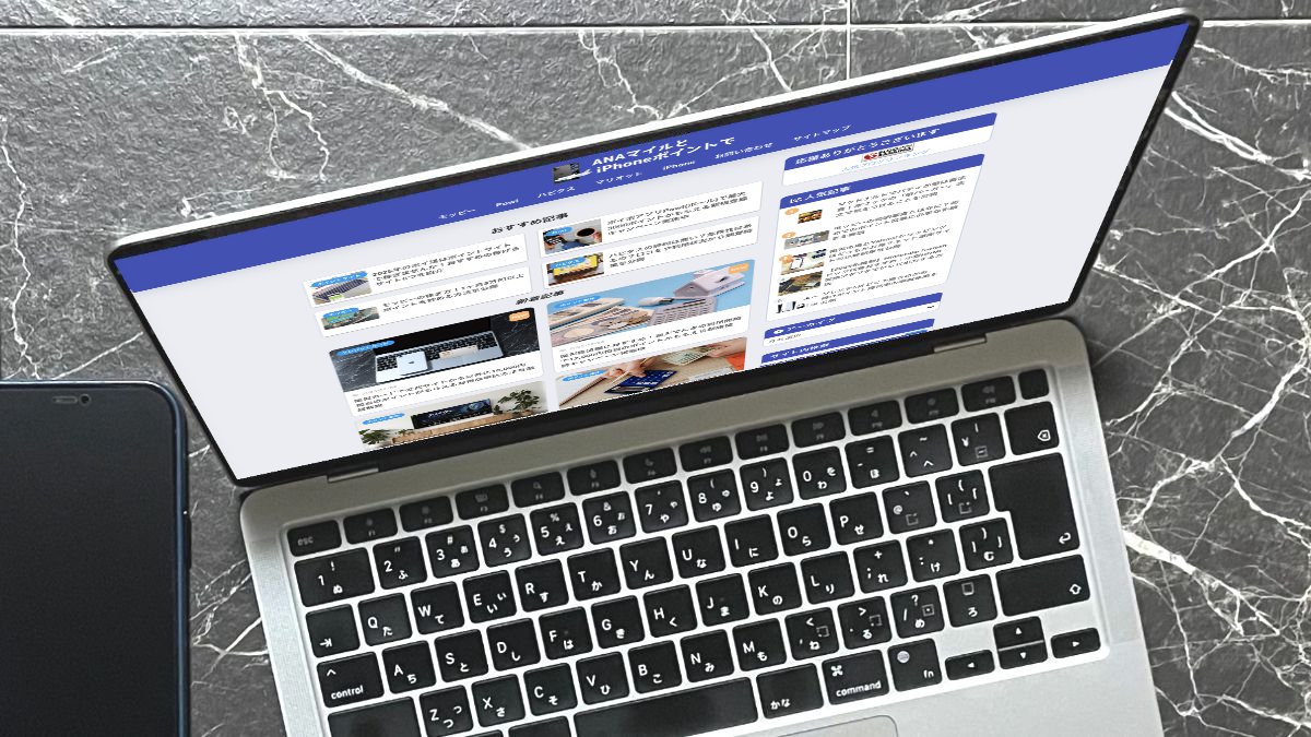 2025年のブログ運営を振り返り