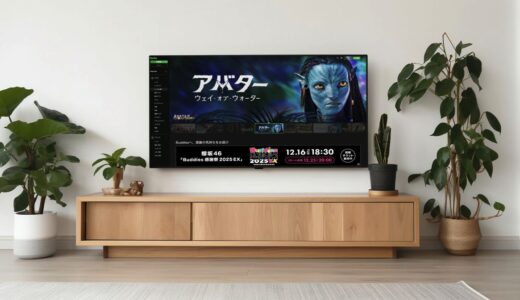 下のソーシャルリンクからフォロー