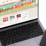 モッピーの日2025年12月