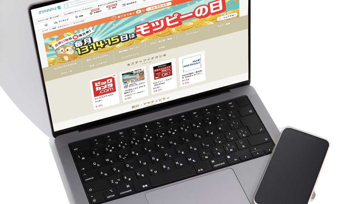 モッピーの日2025年12月