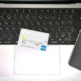 apollostationカード新規入会キャンペーン