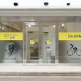 chocoZAP(チョコザップ)無料体験キャンペーン