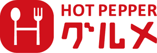 ホットペッパーグルメ