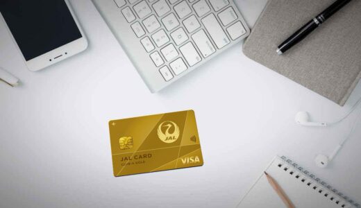 JALカードCLUB-Aカードで17,000円相当のポイントがもらえるお得な申込方法を徹底解説【2026年最新】