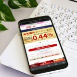 楽天銀行の新規口座開設キャンペーン