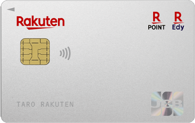 楽天カードJCB