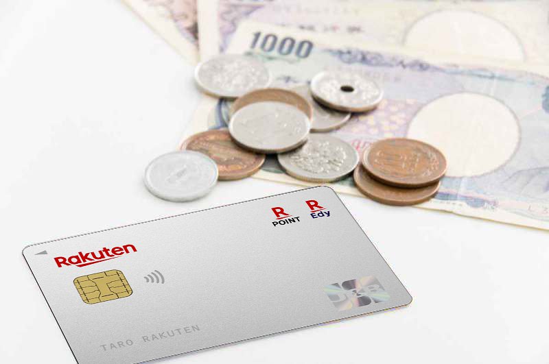楽天カードのメリット