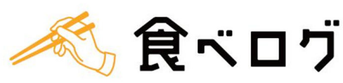 食べログ