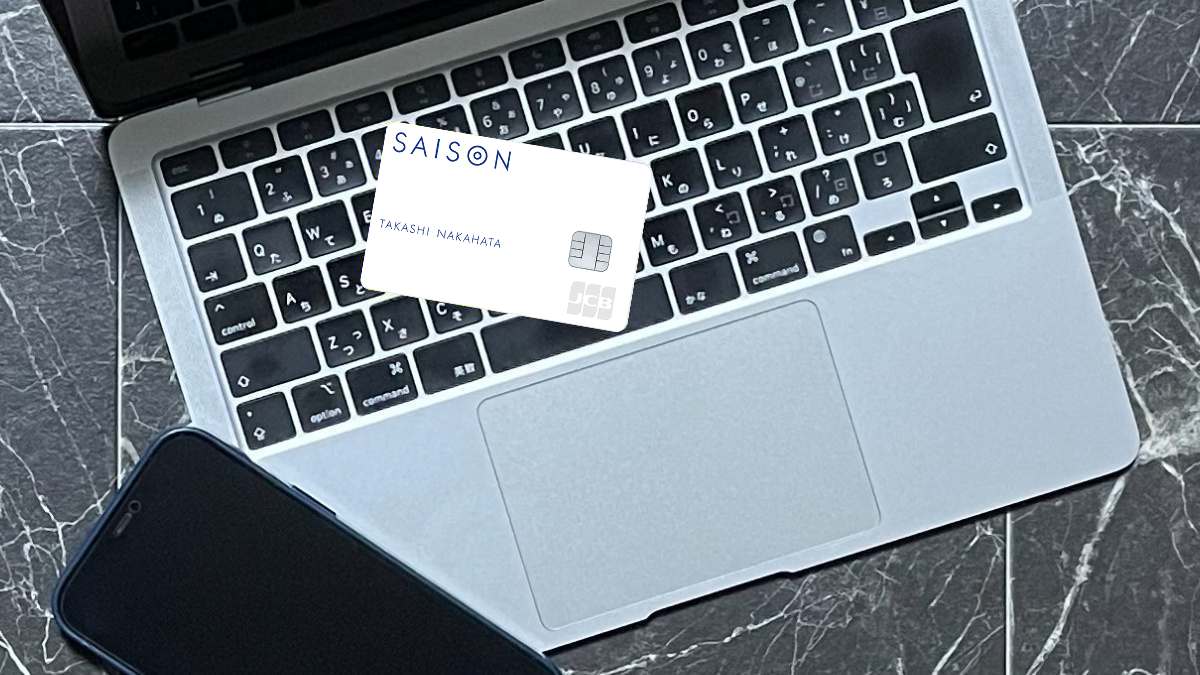 セゾンカードデジタル新規入会キャンペーン