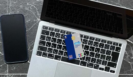 ウエル活におすすめのクレカで4,000円相当のポイントがもらえるお得な申込方法を徹底解説【2026年最新】