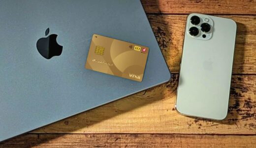 25,000円相当のポイントがもらえるdカードゴールドカードのお得な申込方法を徹底解説【2026年最新】
