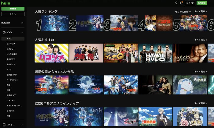 Hulu人気ランキング