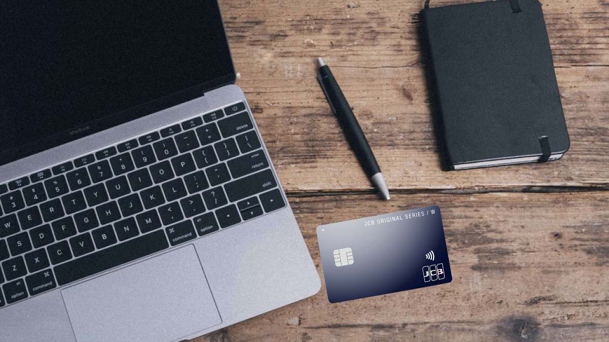 JCB CARD W新規入会キャンペーン