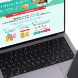 モッピー新規登録キャンペーン