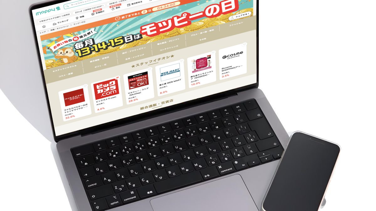 モッピーの日2026年3月