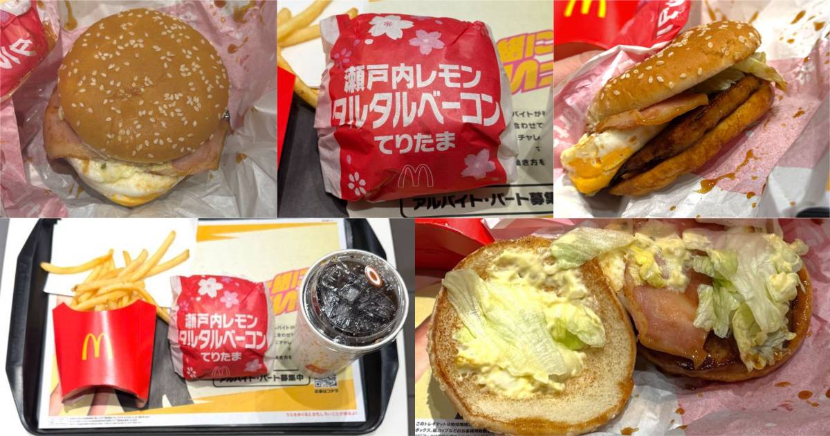 瀬戸内レモンタルタルベーコンてりたまのレビュー