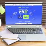 Qoo10メガポの購入キャンペーン