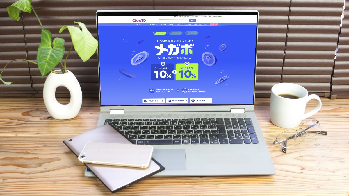 Qoo10メガポの購入キャンペーン