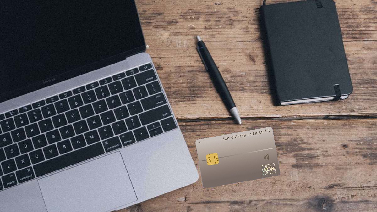 JCBカードS新規入会キャンペーン