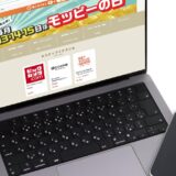 モッピーの日2026年4月