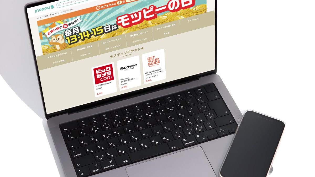 モッピーの日2026年4月