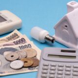 楽天でんき新規契約キャンペーン