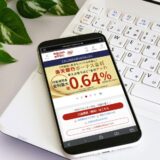 楽天銀行の口座開設キャンペーン