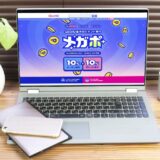 Qoo10メガポ2026年5月