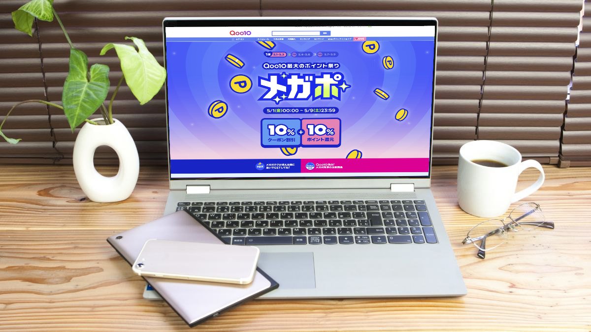 Qoo10メガポ2026年5月