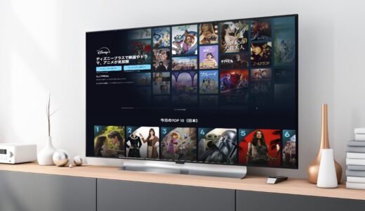 人気動画配信サービスで363%相当のポイント還元がもらえるお得な新規申込方法を徹底解説【2026年最新】
