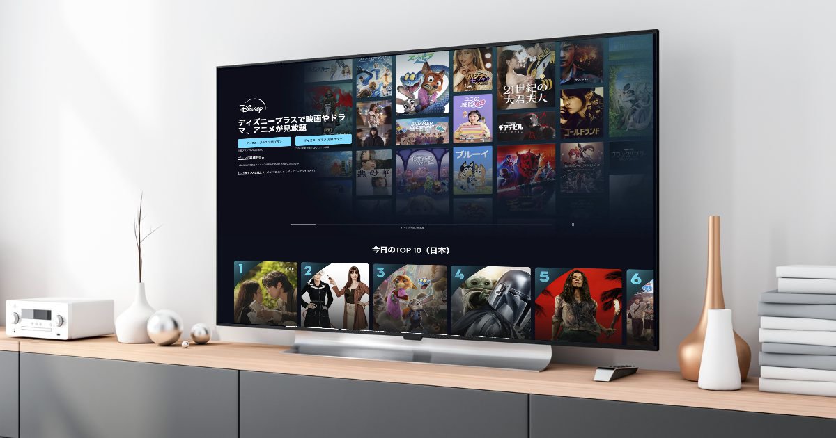Disney+新規有料会員登録キャンペーン