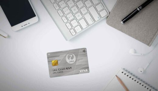 年間5回サクララウンジが無料で使えるJALカードで1万円相当のポイントがもらえるお得な申込方法を徹底解説【2026年最新】