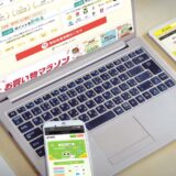 ポイ活おすすめポイントサイト6選