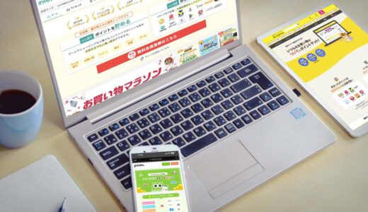 【2026年版】ポイ活におすすめのポイントサイト6選｜初心者でも安全に稼げる始め方を解説
